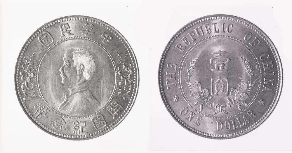 图片[1]-coin BM-1913-1011.1-China Archive